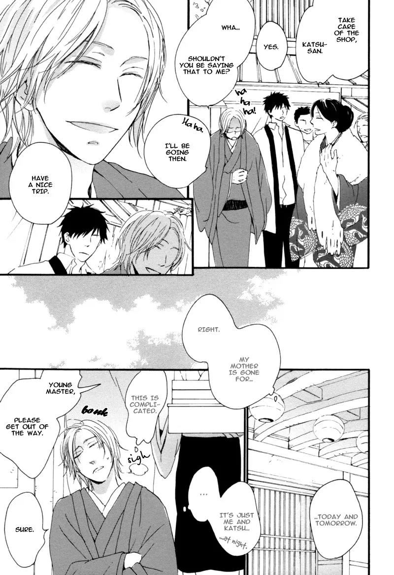 Neko no Koi Chapter 4 page 11 - Chapter 4