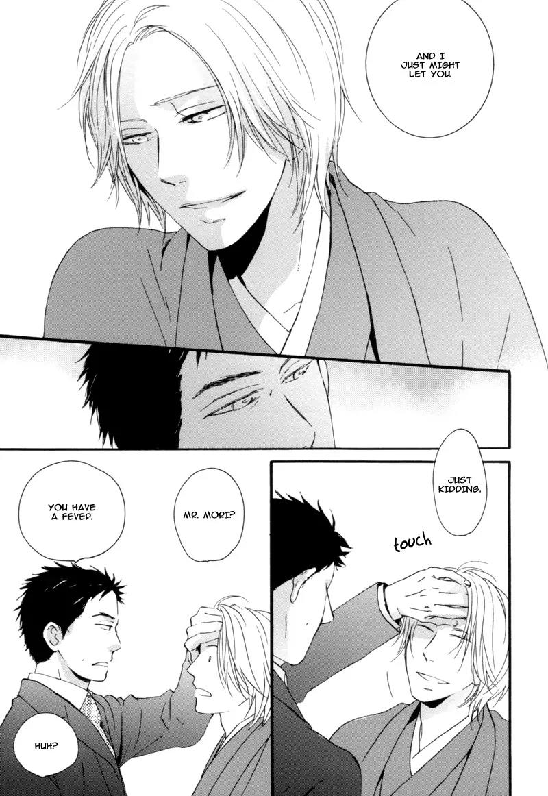 Neko no Koi Chapter 4 page 15 - Chapter 4