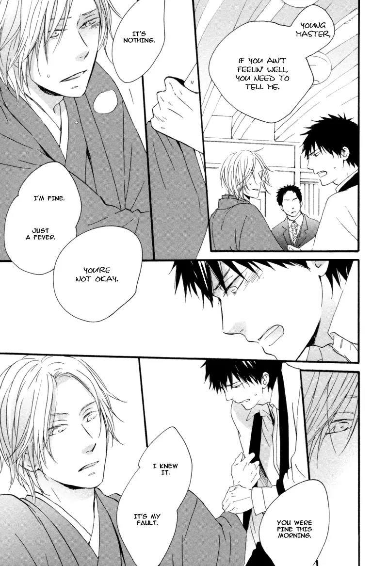 Neko no Koi Chapter 4 page 17 - Chapter 4