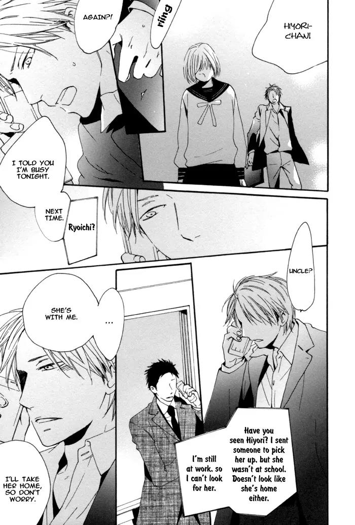 Neko no Koi Chapter 6 page 15 - Chapter 6