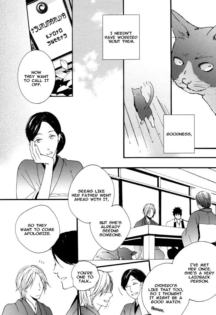Neko no Koi Chapter 7 page 14 - Chapter 7