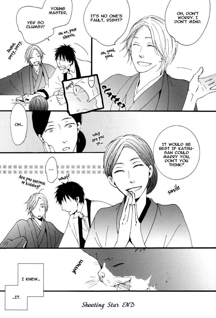 Neko no Koi Chapter 7 page 15 - Chapter 7