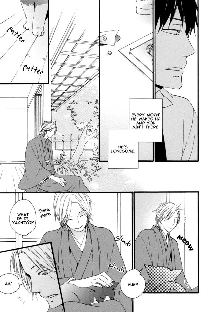 Neko no Koi Chapter 7 page 5 - Chapter 7