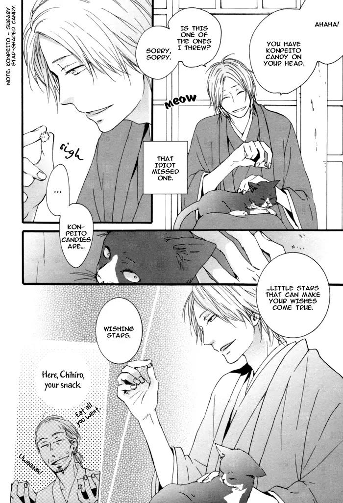 Neko no Koi Chapter 7 page 6 - Chapter 7