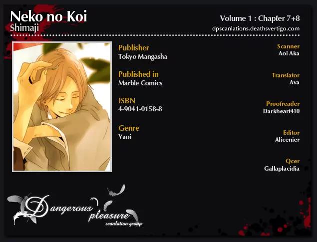 Neko no Koi Chapter 8 page 2 - Chapter 8