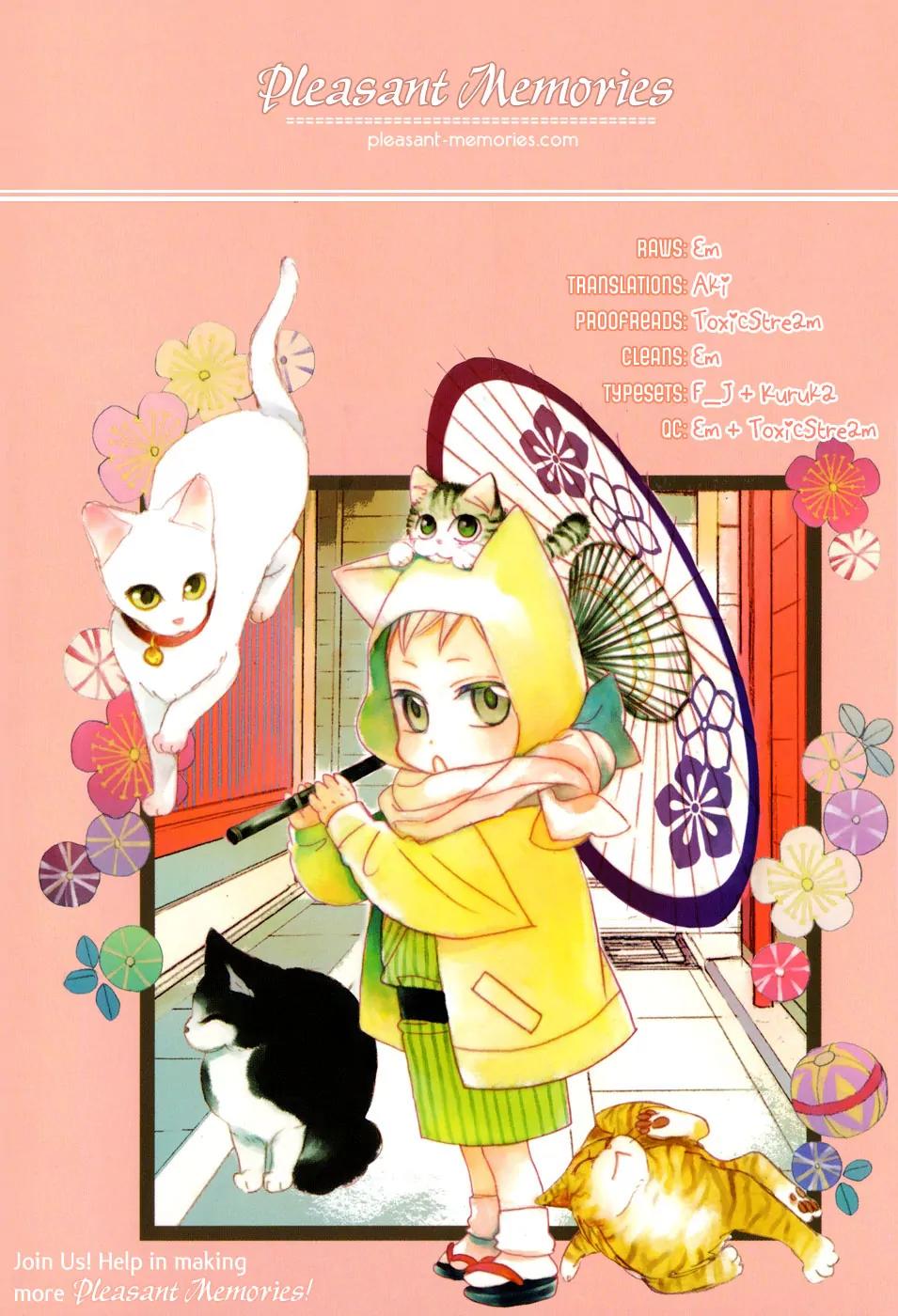Neko no Machi no Ko Chapter 1 page 1 - Chapter 1