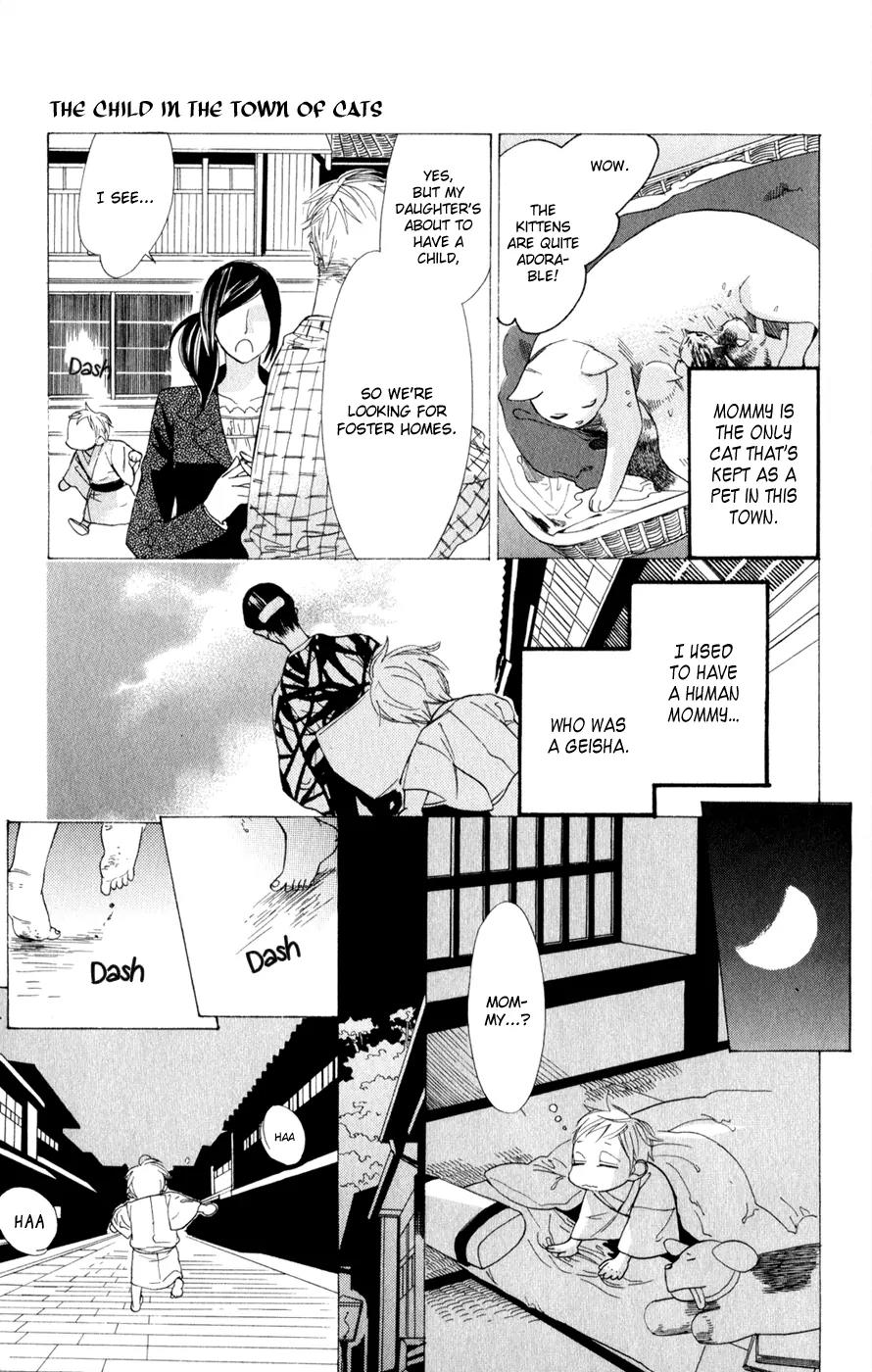 Neko no Machi no Ko Chapter 1 page 12 - Chapter 1