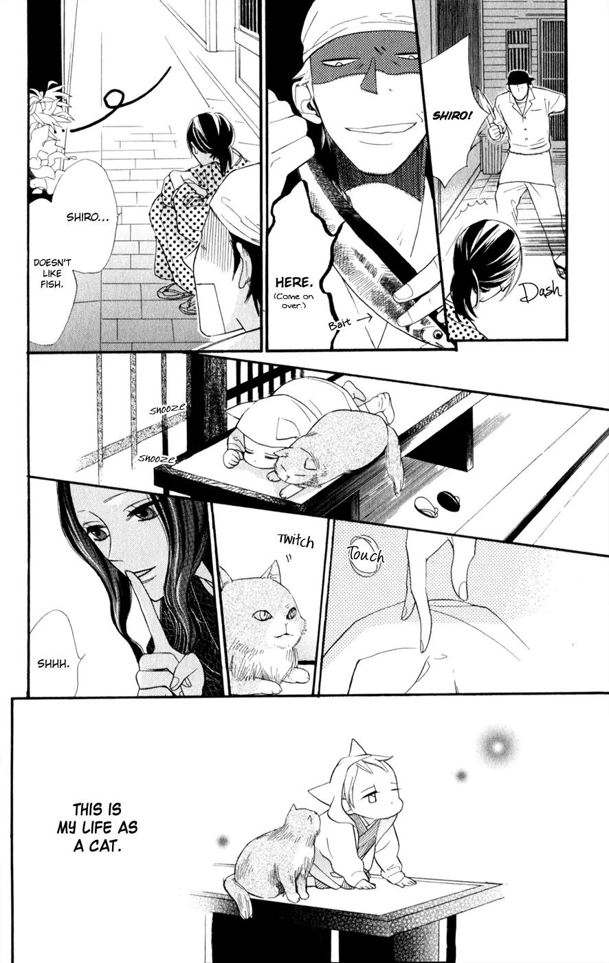 Neko no Machi no Ko Chapter 1 page 15 - Chapter 1