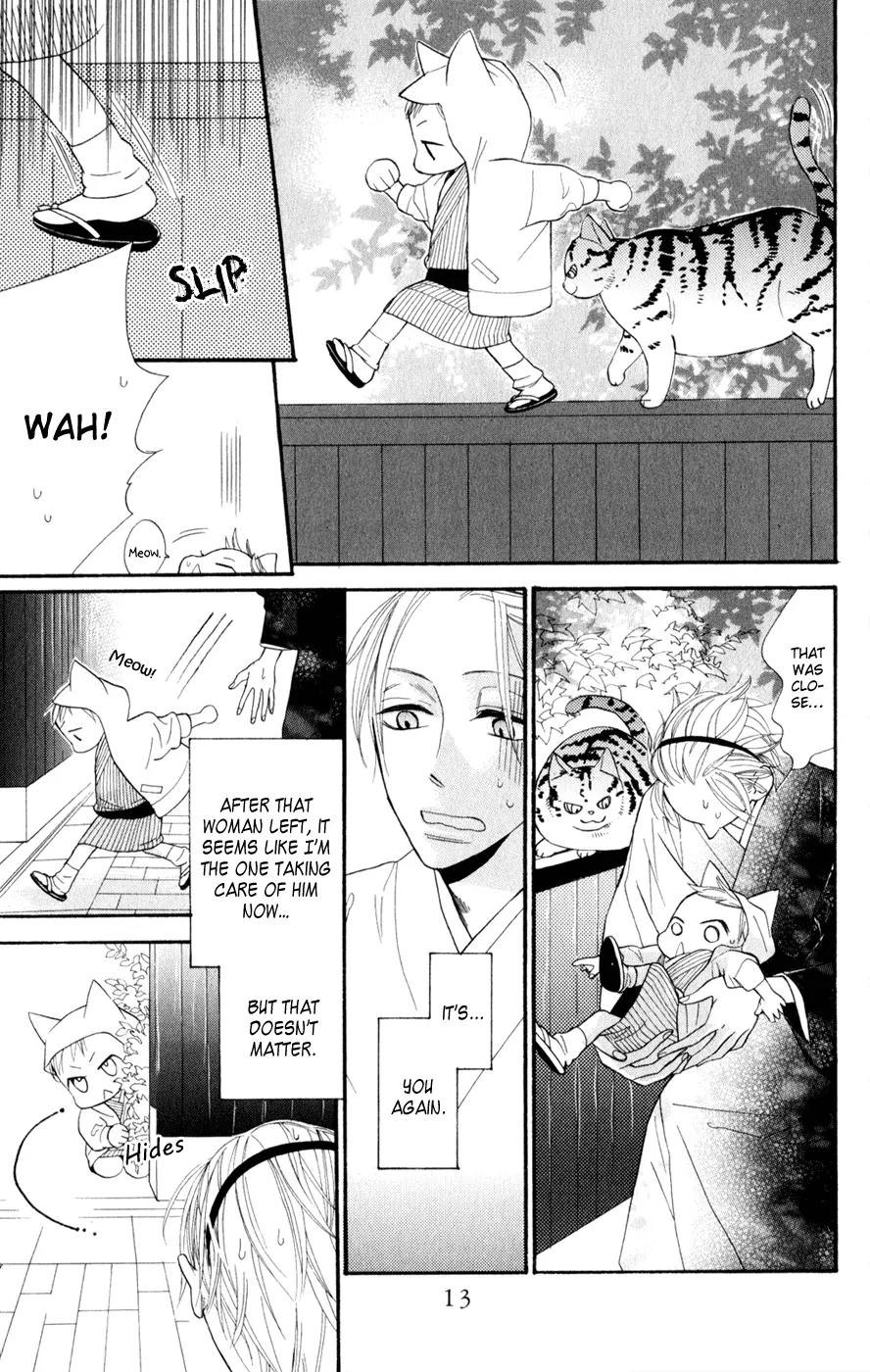 Neko no Machi no Ko Chapter 1 page 16 - Chapter 1