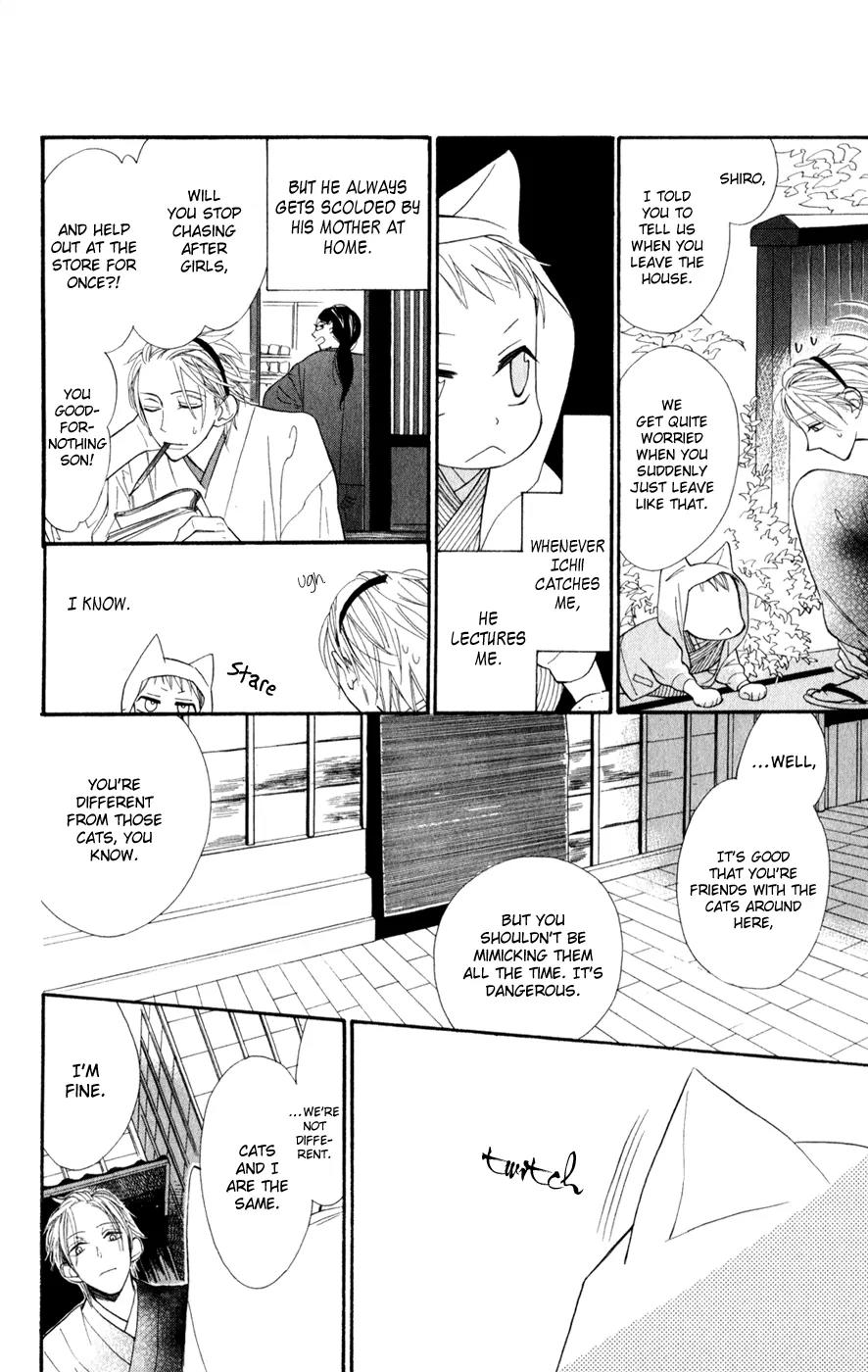 Neko no Machi no Ko Chapter 1 page 17 - Chapter 1