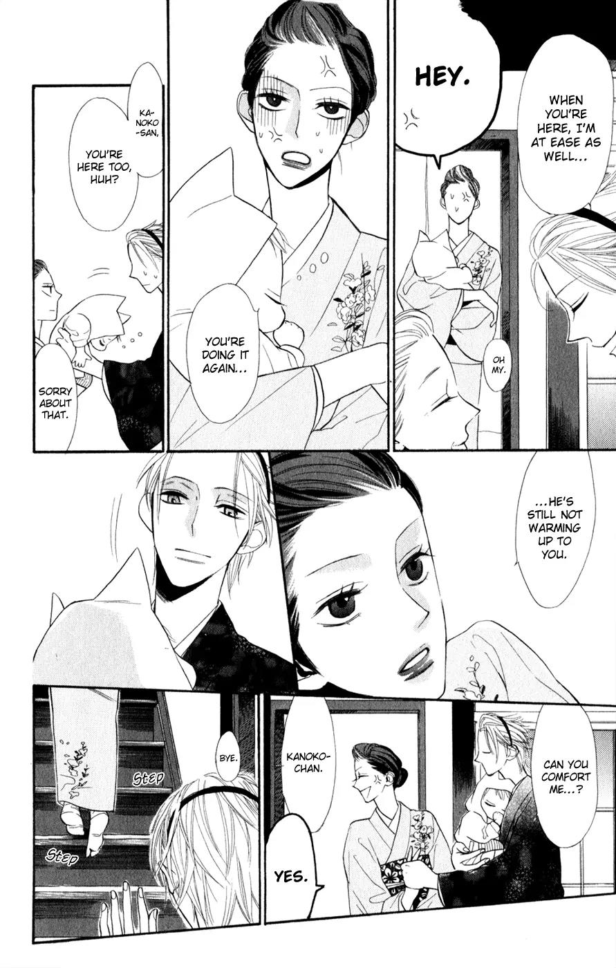 Neko no Machi no Ko Chapter 1 page 21 - Chapter 1
