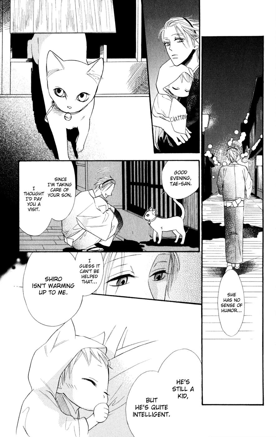 Neko no Machi no Ko Chapter 1 page 22 - Chapter 1