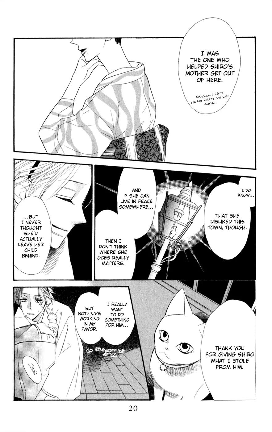 Neko no Machi no Ko Chapter 1 page 23 - Chapter 1