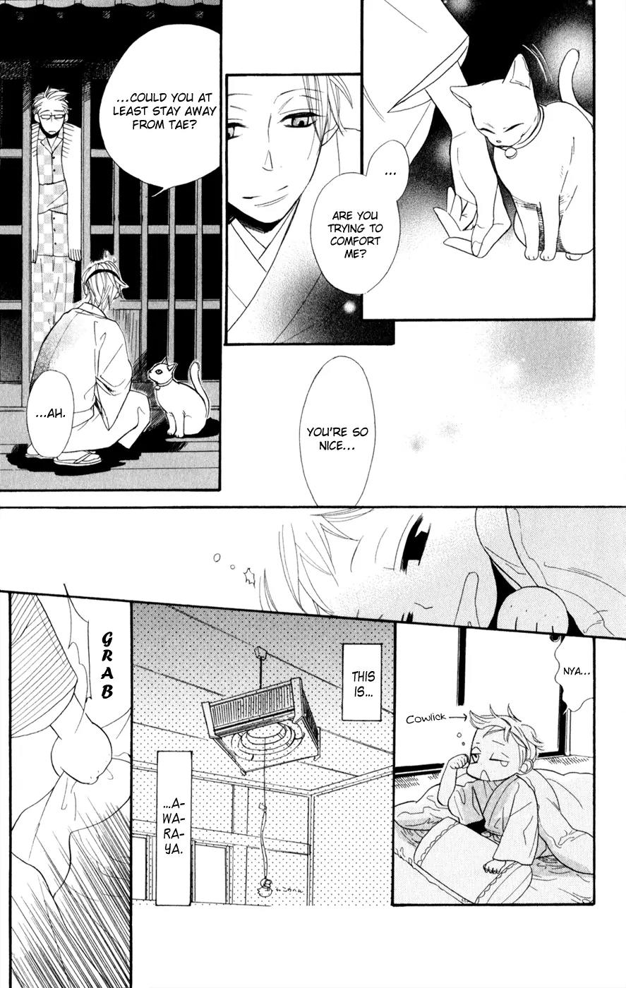 Neko no Machi no Ko Chapter 1 page 24 - Chapter 1
