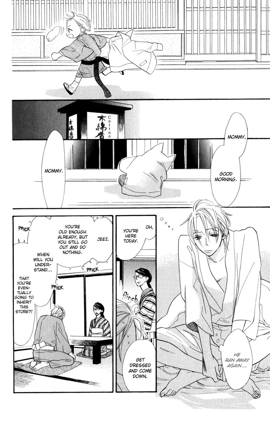 Neko no Machi no Ko Chapter 1 page 25 - Chapter 1