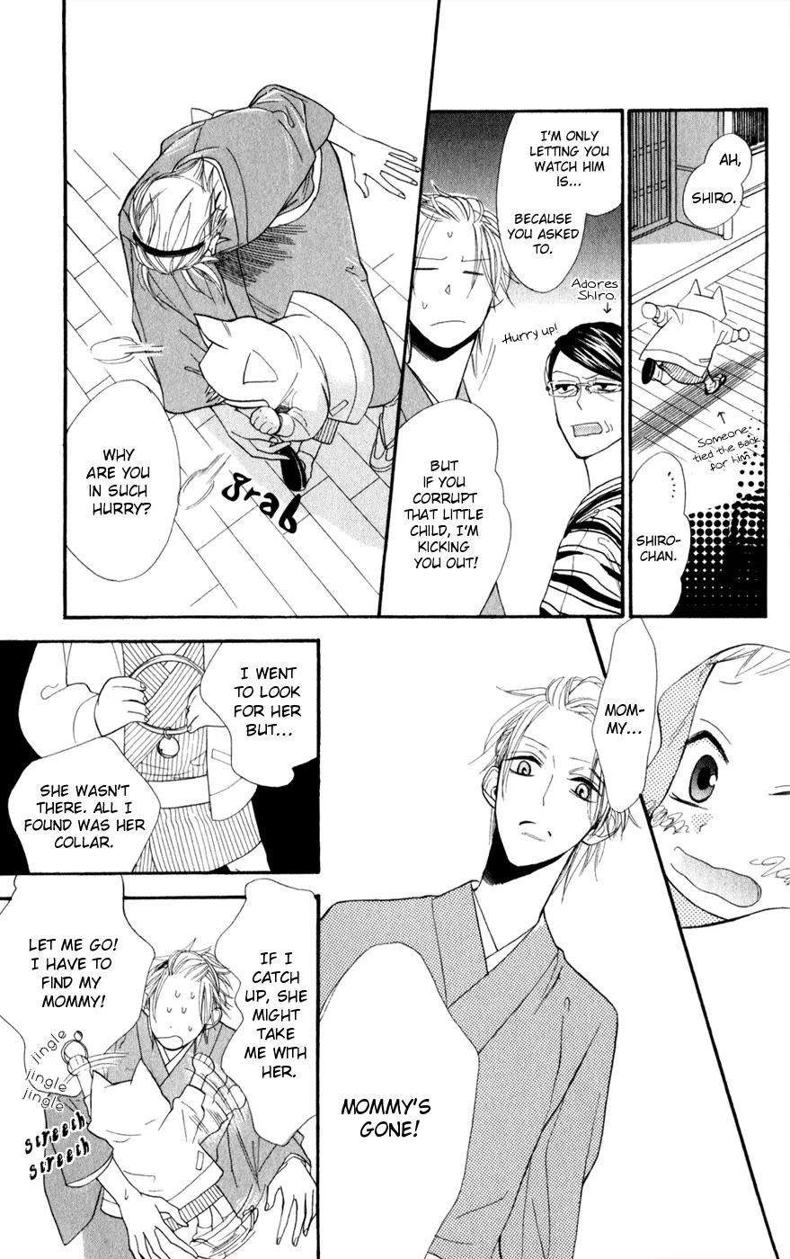 Neko no Machi no Ko Chapter 1 page 26 - Chapter 1