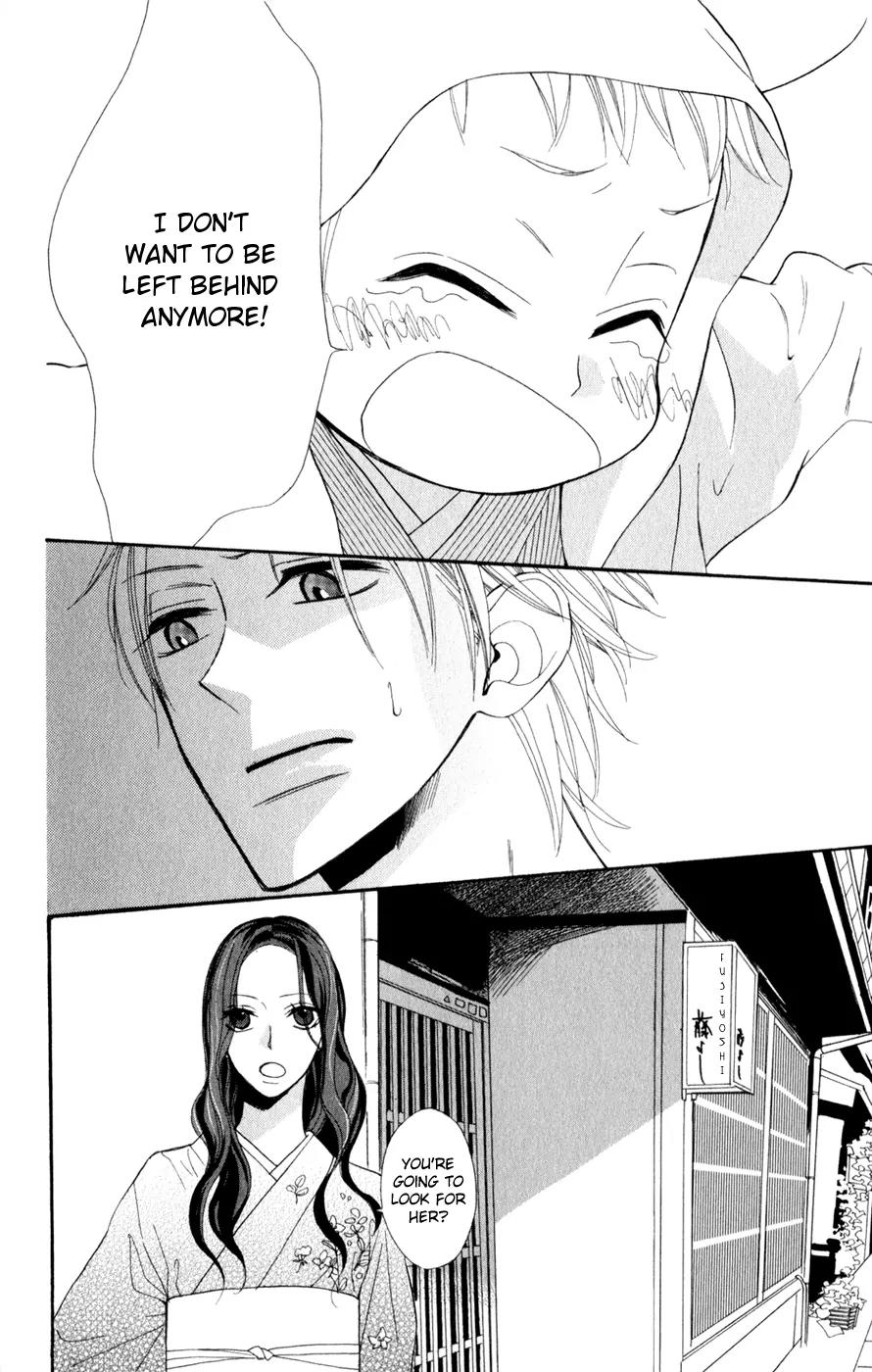 Neko no Machi no Ko Chapter 1 page 27 - Chapter 1