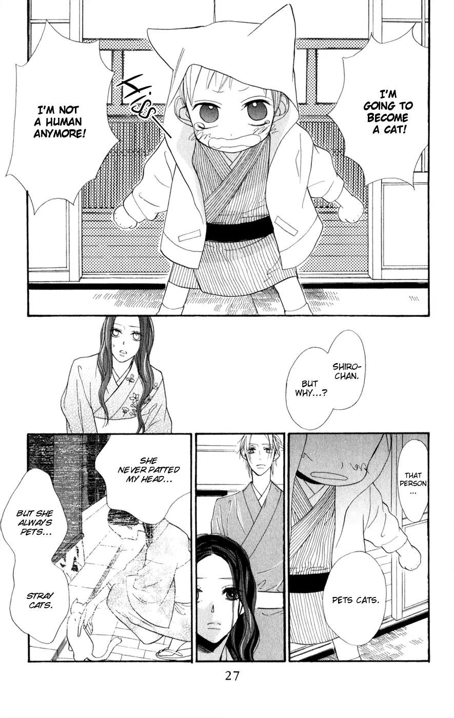 Neko no Machi no Ko Chapter 1 page 30 - Chapter 1
