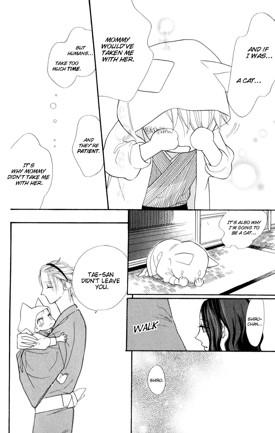 Neko no Machi no Ko Chapter 1 page 31 - Chapter 1