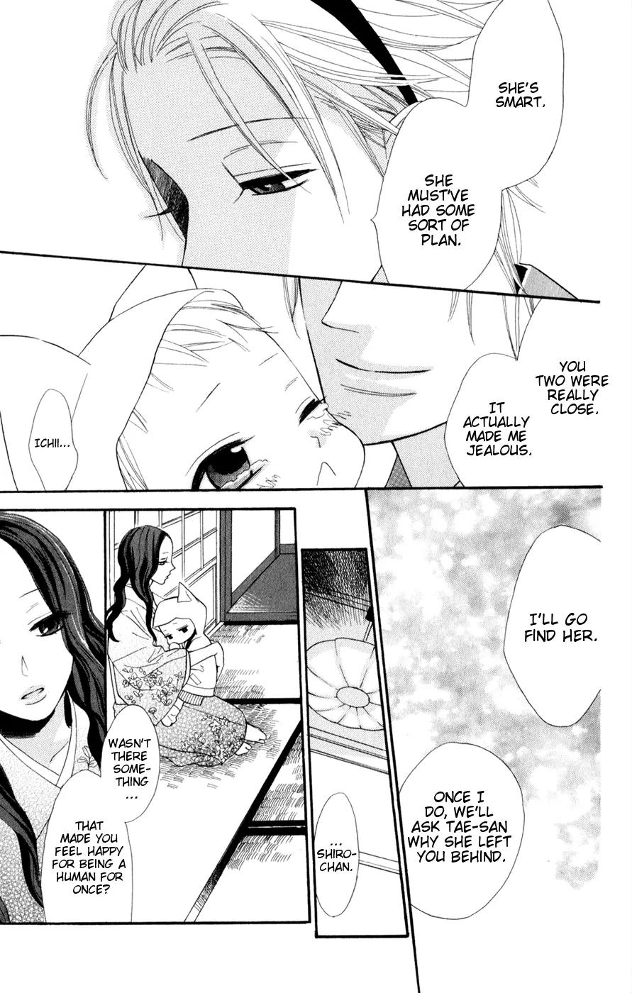 Neko no Machi no Ko Chapter 1 page 32 - Chapter 1