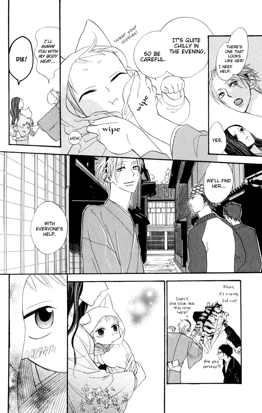 Neko no Machi no Ko Chapter 1 page 35 - Chapter 1