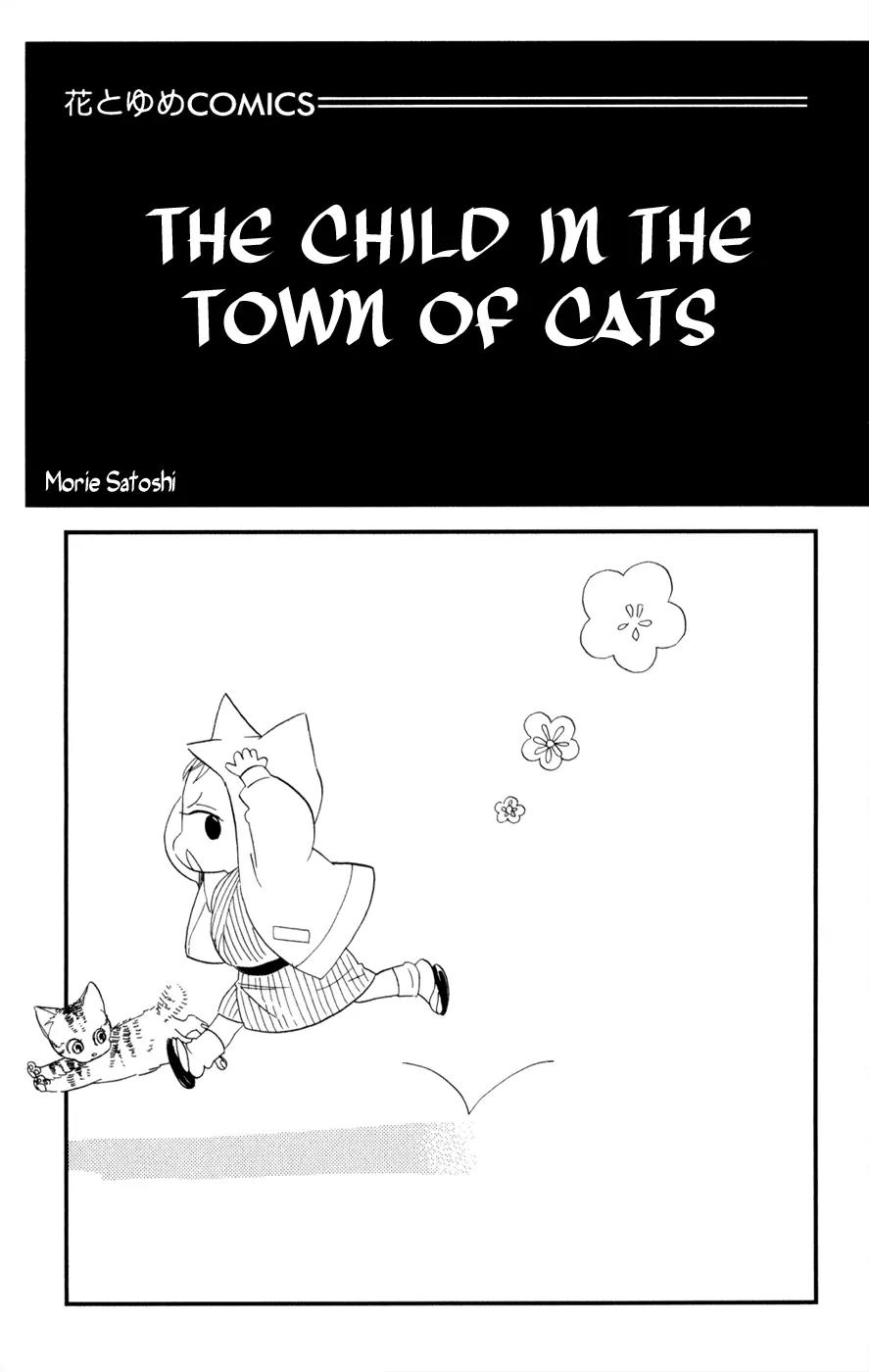Neko no Machi no Ko Chapter 1 page 4 - Chapter 1