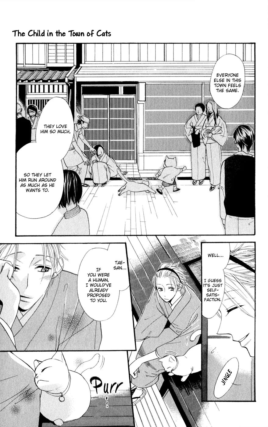 Neko no Machi no Ko Chapter 1 page 42 - Chapter 1