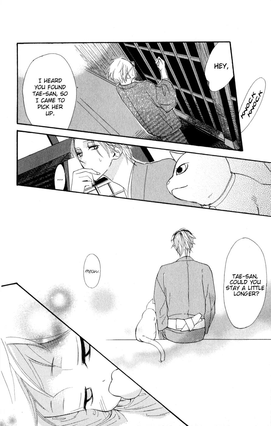Neko no Machi no Ko Chapter 1 page 43 - Chapter 1
