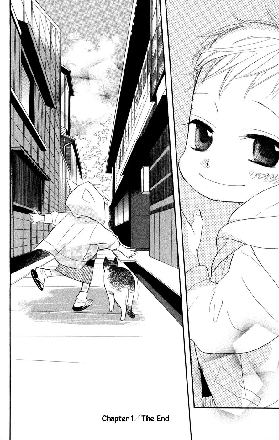 Neko no Machi no Ko Chapter 1 page 45 - Chapter 1