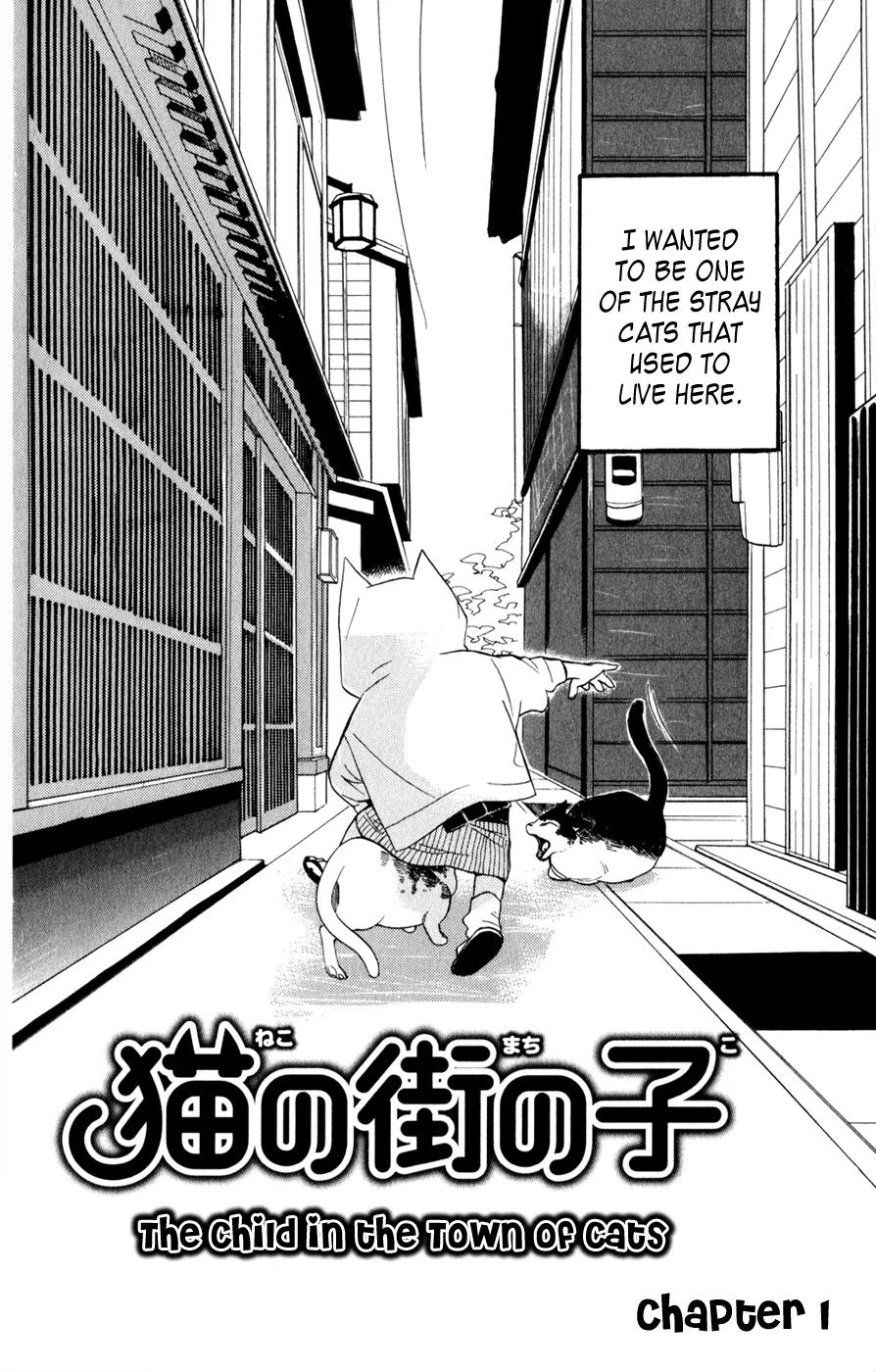Neko no Machi no Ko Chapter 1 page 7 - Chapter 1