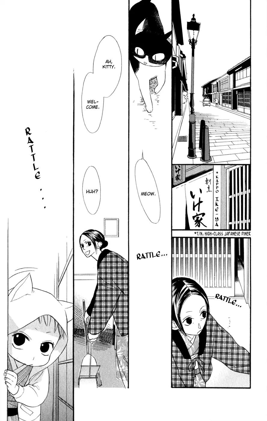 Neko no Machi no Ko Chapter 1 page 8 - Chapter 1
