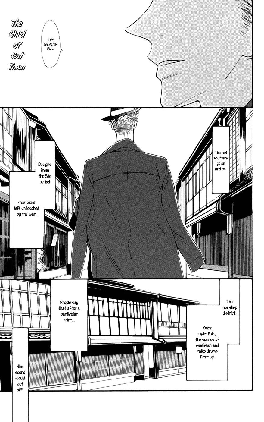 Neko no Machi no Ko Chapter 2 page 1 - Chapter 2
