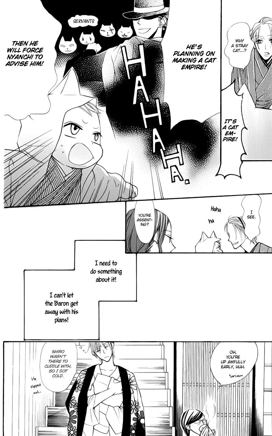 Neko no Machi no Ko Chapter 2 page 14 - Chapter 2