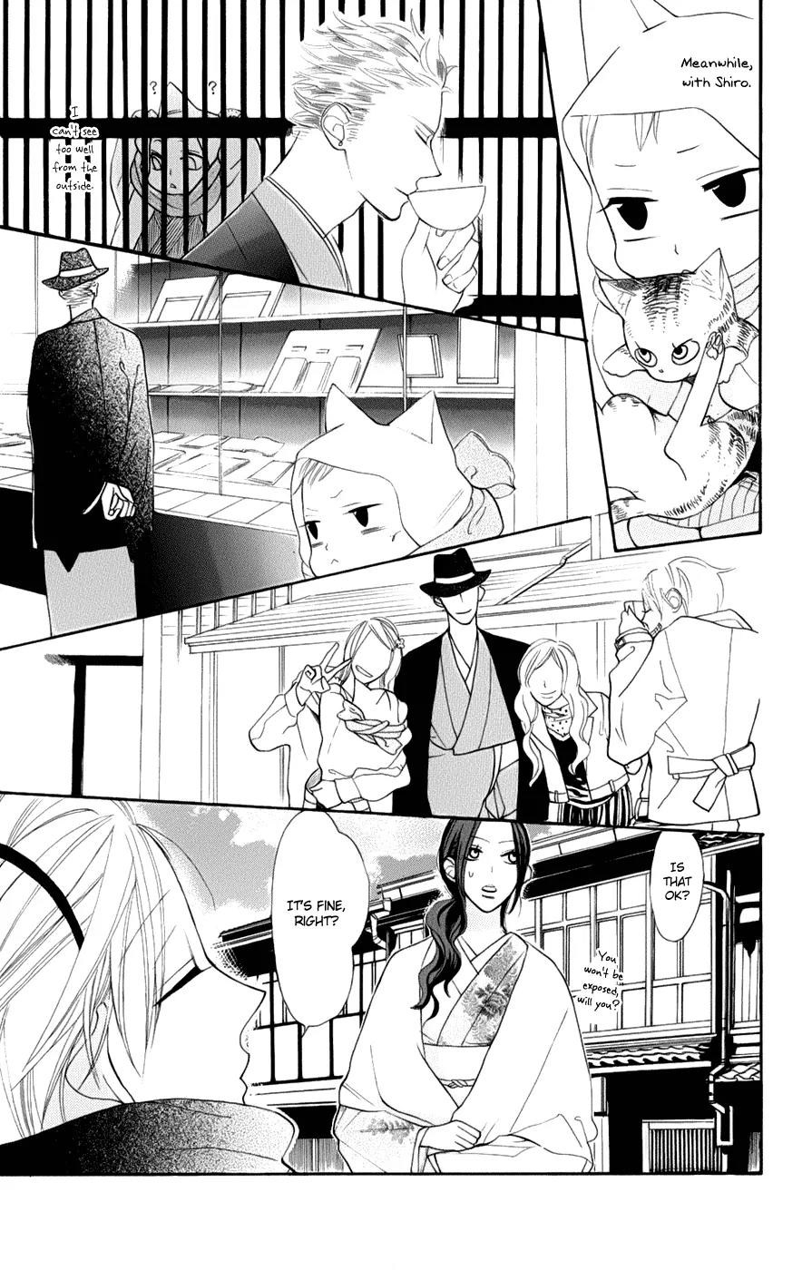 Neko no Machi no Ko Chapter 2 page 15 - Chapter 2