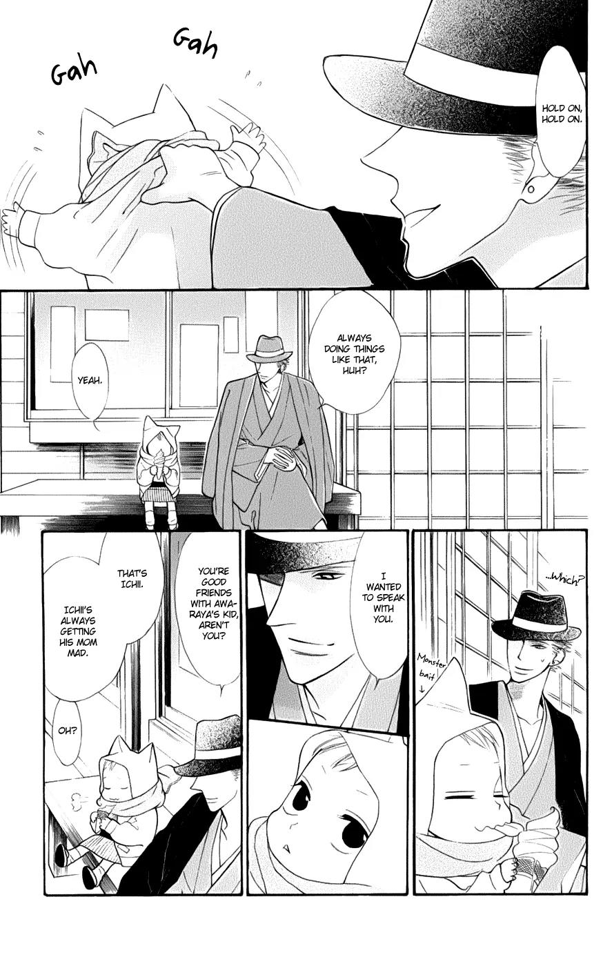 Neko no Machi no Ko Chapter 2 page 17 - Chapter 2