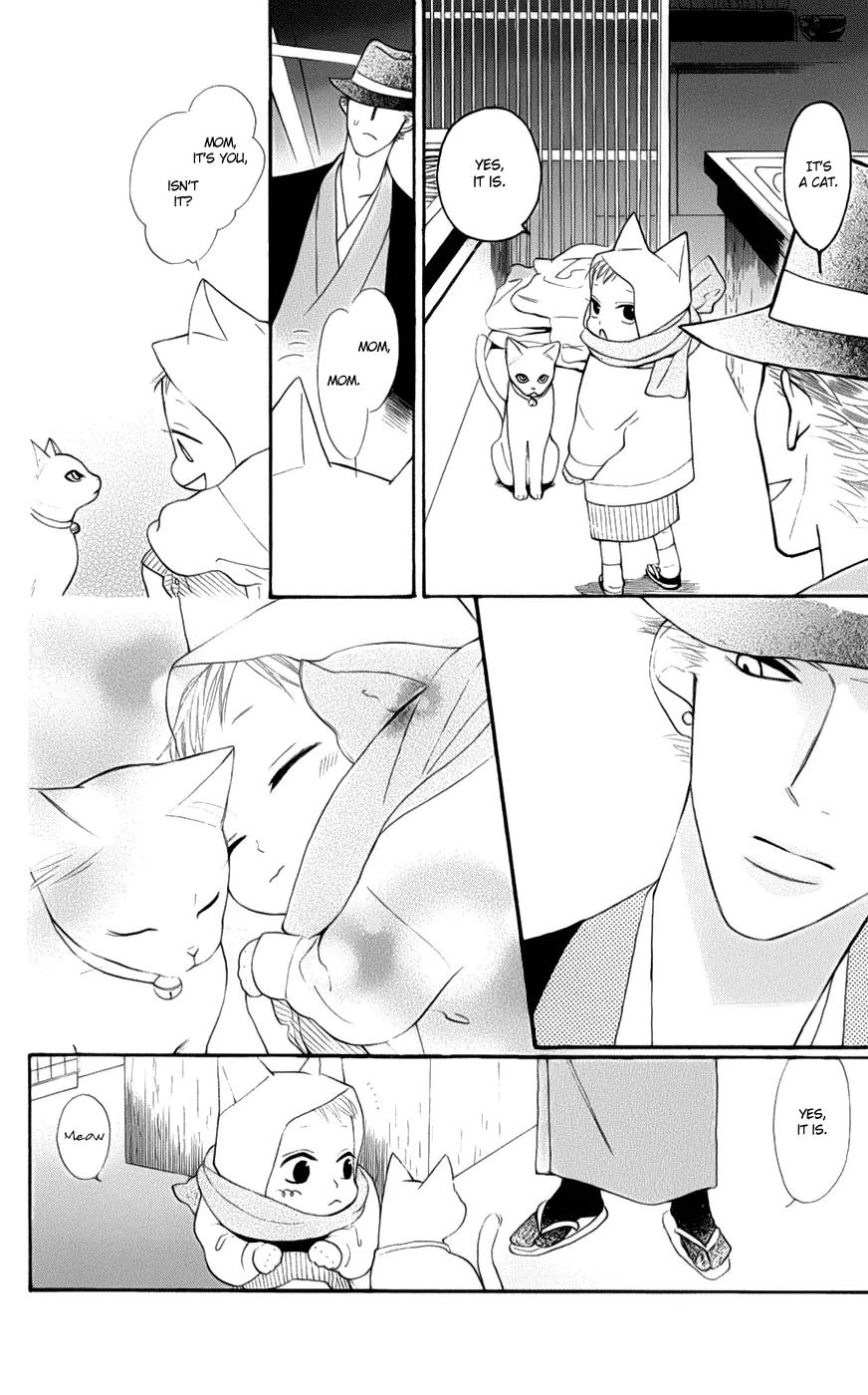 Neko no Machi no Ko Chapter 2 page 20 - Chapter 2