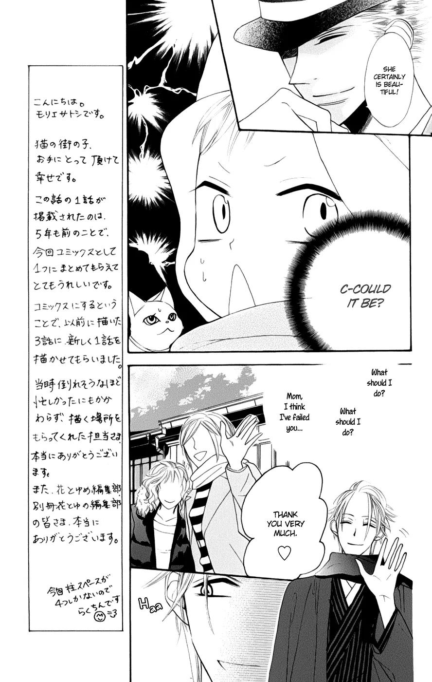 Neko no Machi no Ko Chapter 2 page 21 - Chapter 2