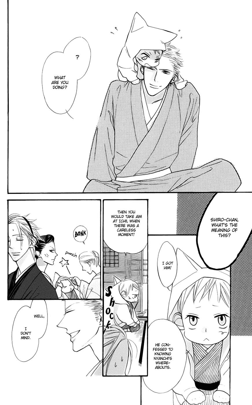 Neko no Machi no Ko Chapter 2 page 26 - Chapter 2