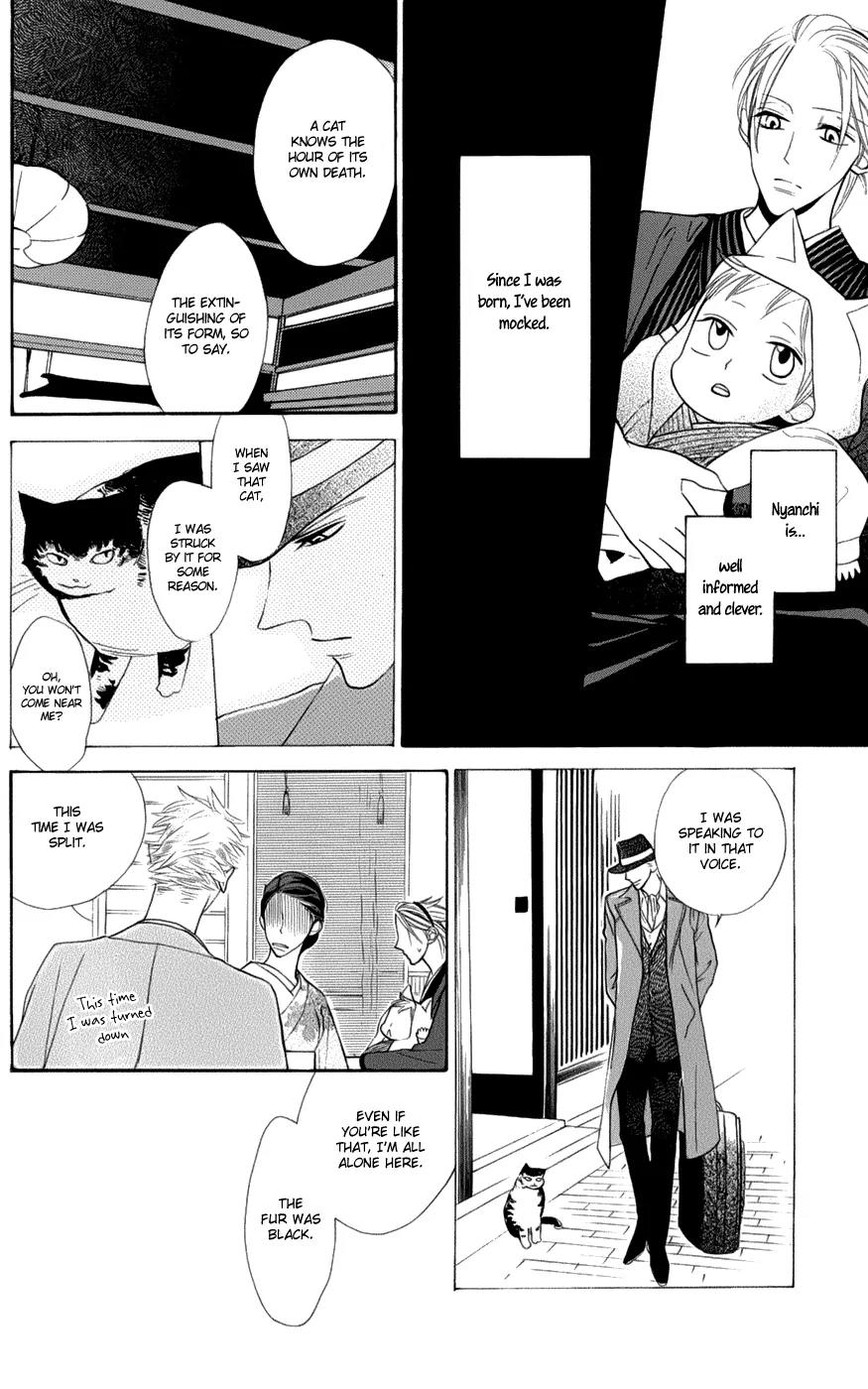 Neko no Machi no Ko Chapter 2 page 28 - Chapter 2