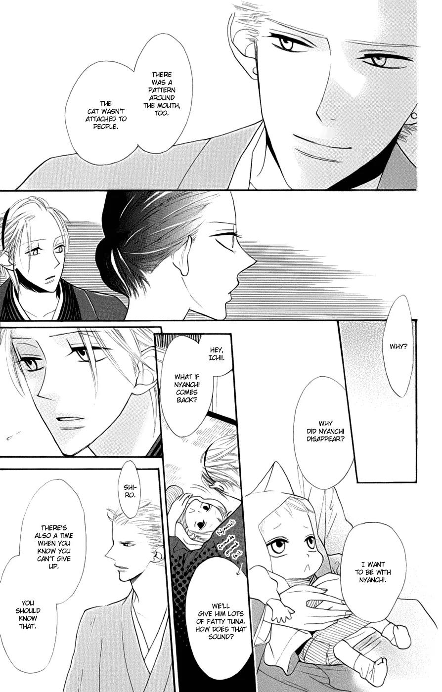 Neko no Machi no Ko Chapter 2 page 29 - Chapter 2