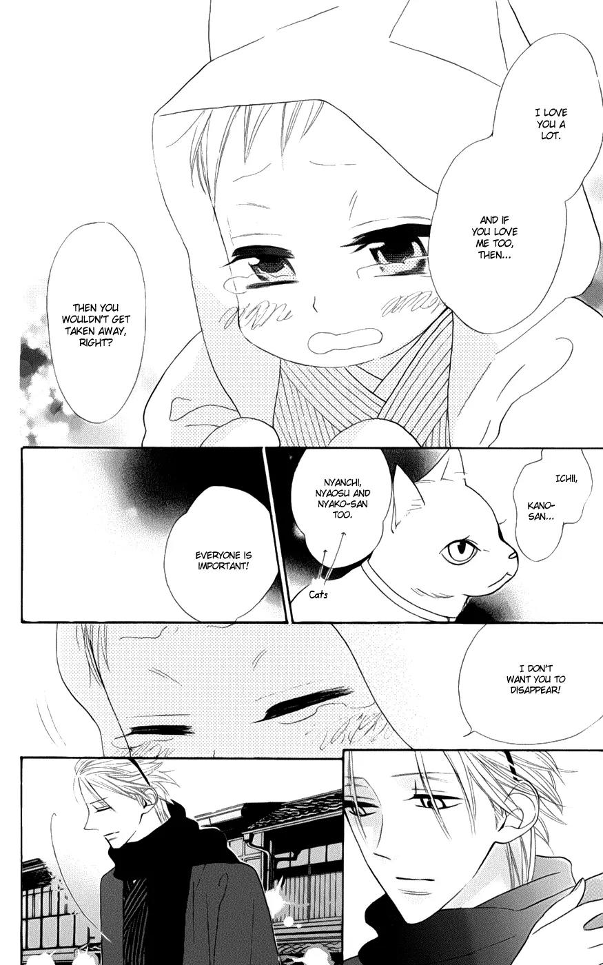 Neko no Machi no Ko Chapter 2 page 32 - Chapter 2