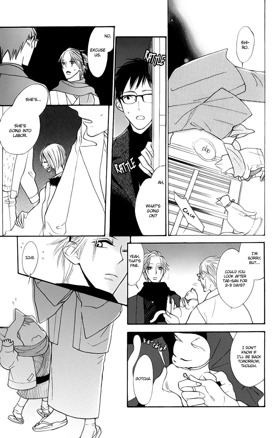 Neko no Machi no Ko Chapter 2 page 33 - Chapter 2