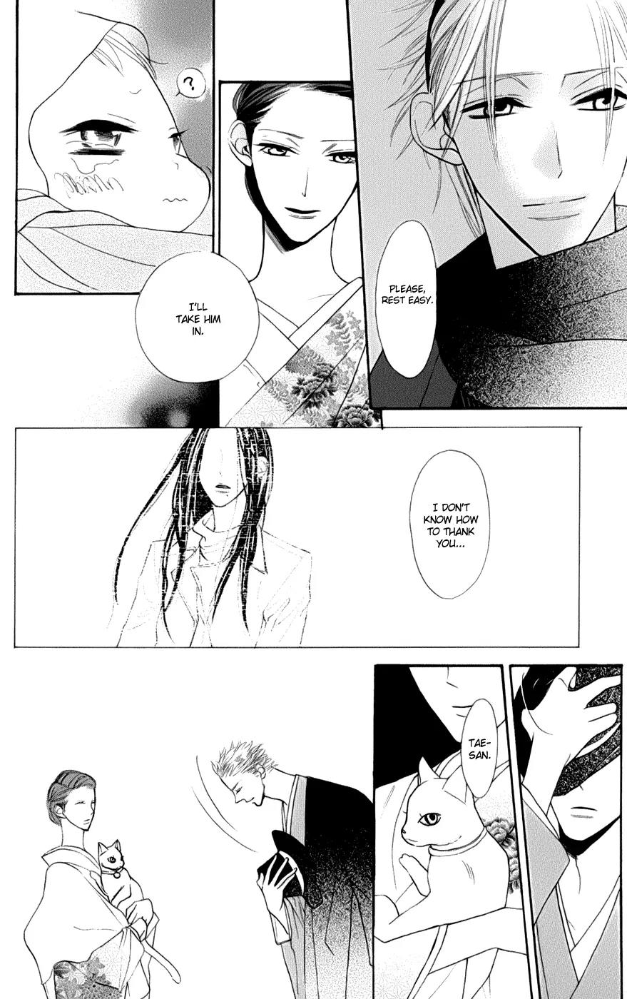 Neko no Machi no Ko Chapter 2 page 38 - Chapter 2