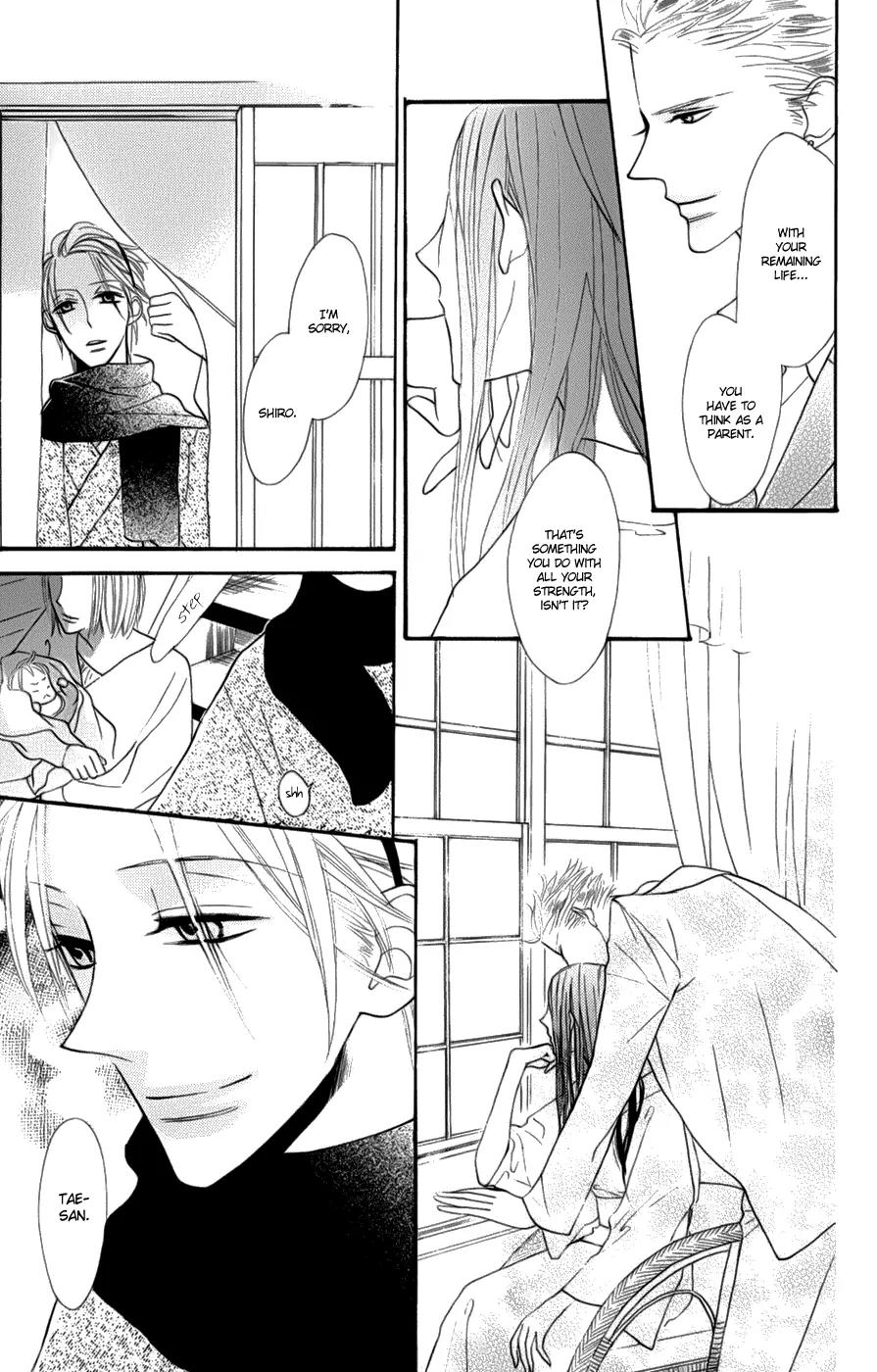 Neko no Machi no Ko Chapter 2 page 43 - Chapter 2