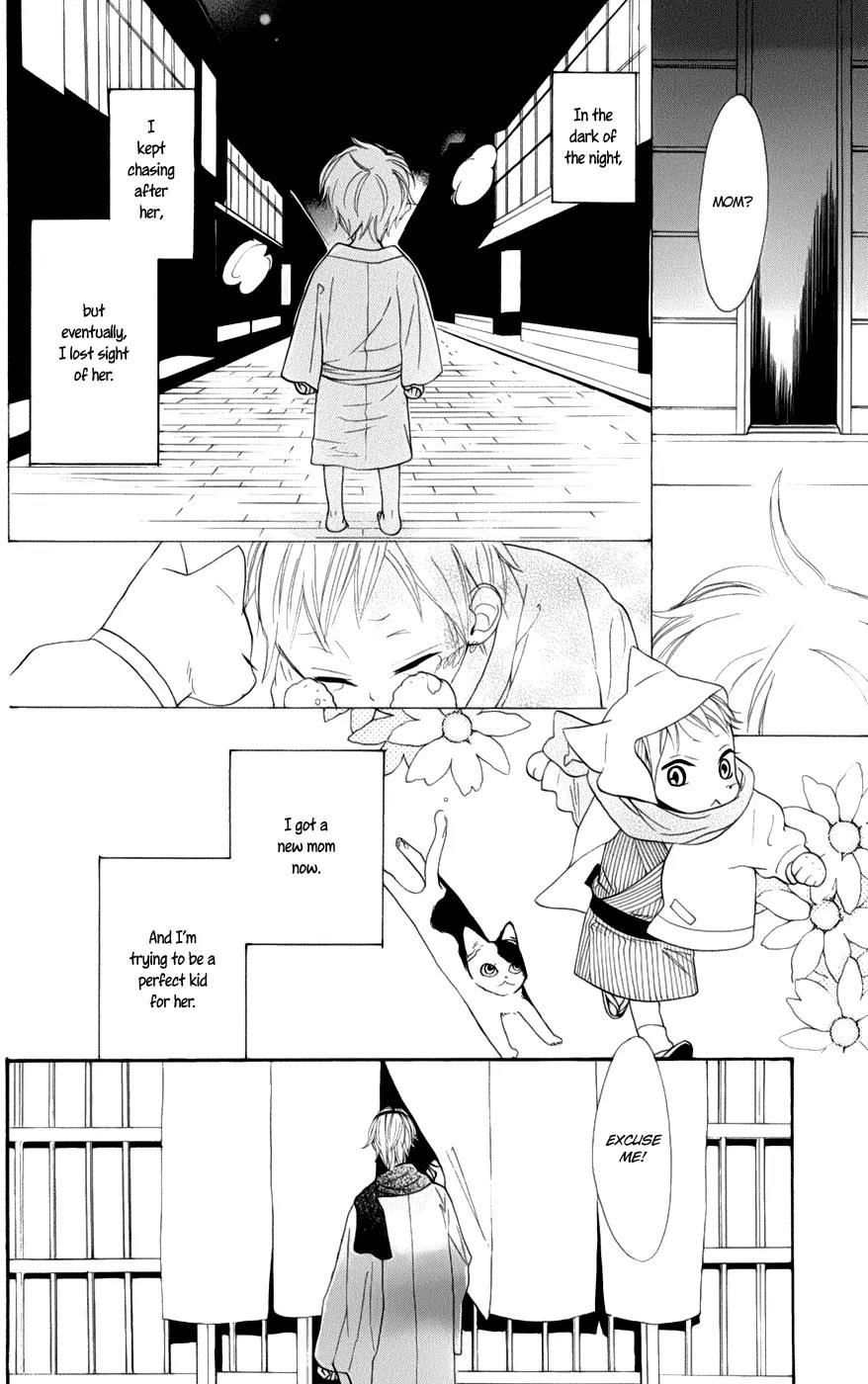 Neko no Machi no Ko Chapter 2 page 6 - Chapter 2