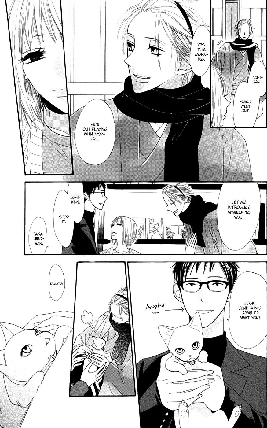 Neko no Machi no Ko Chapter 2 page 7 - Chapter 2