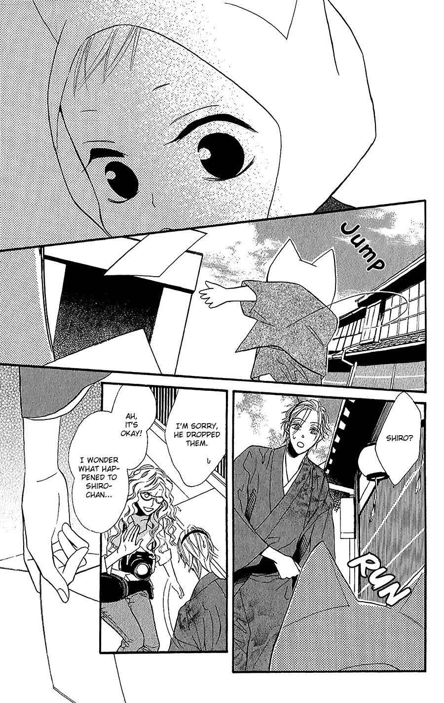 Neko no Machi no Ko Chapter 3 page 12 - Chapter 3