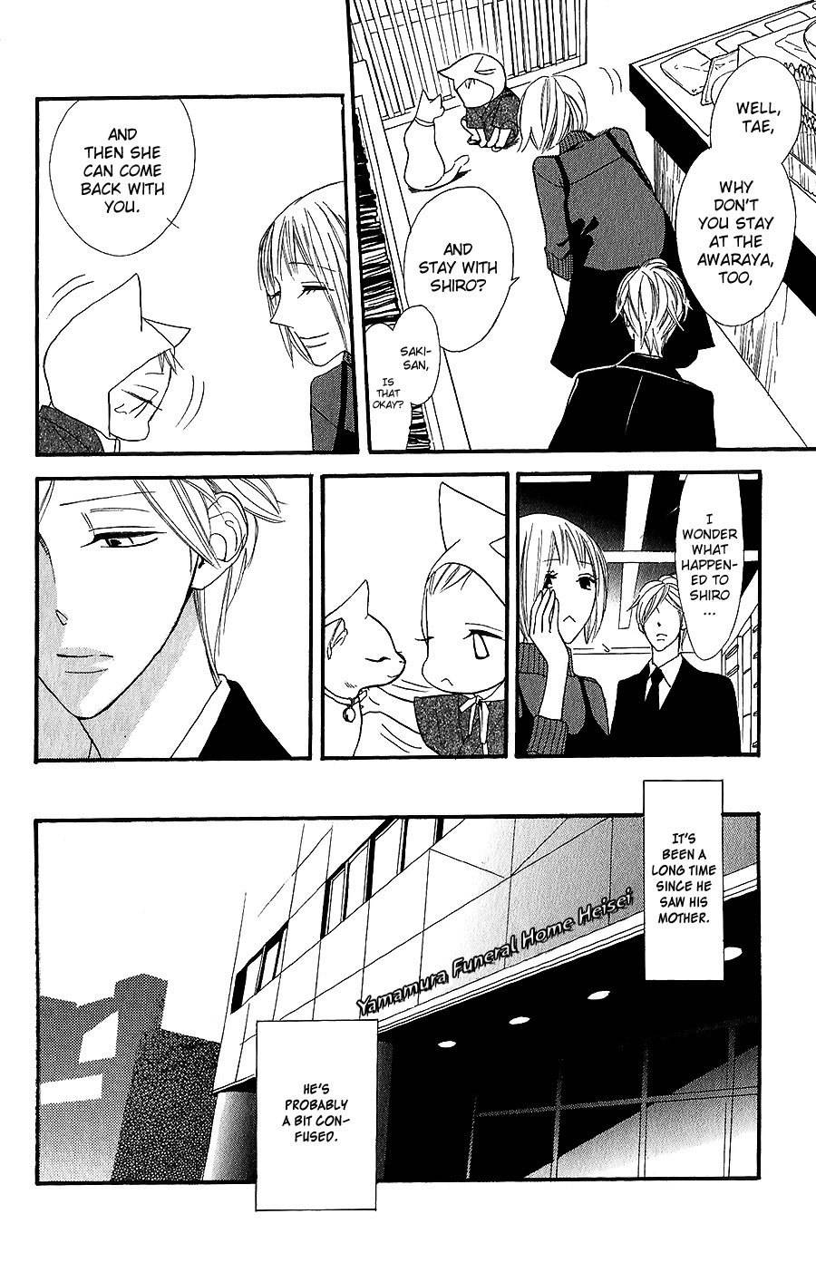 Neko no Machi no Ko Chapter 3 page 17 - Chapter 3