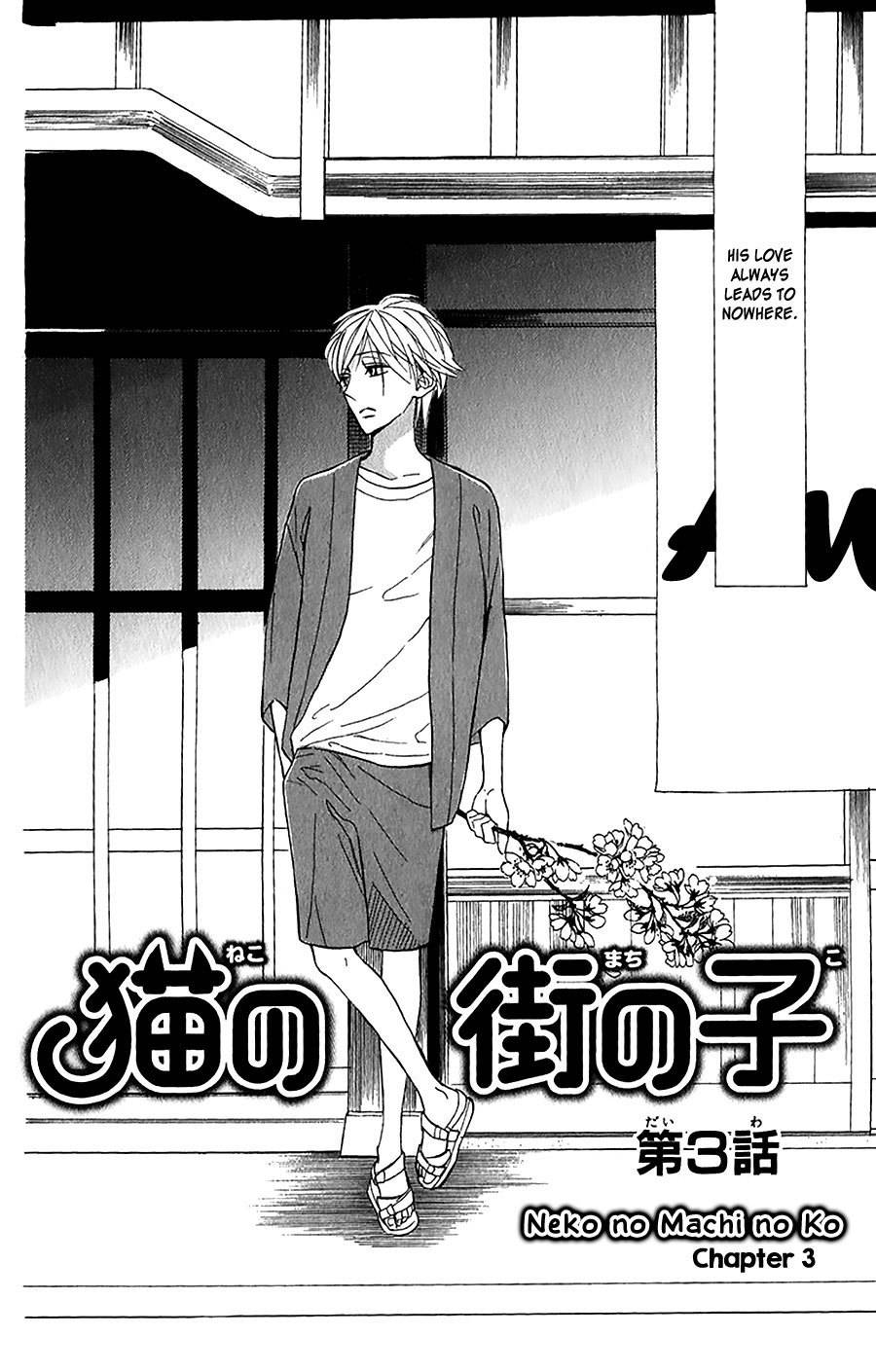 Neko no Machi no Ko Chapter 3 page 3 - Chapter 3