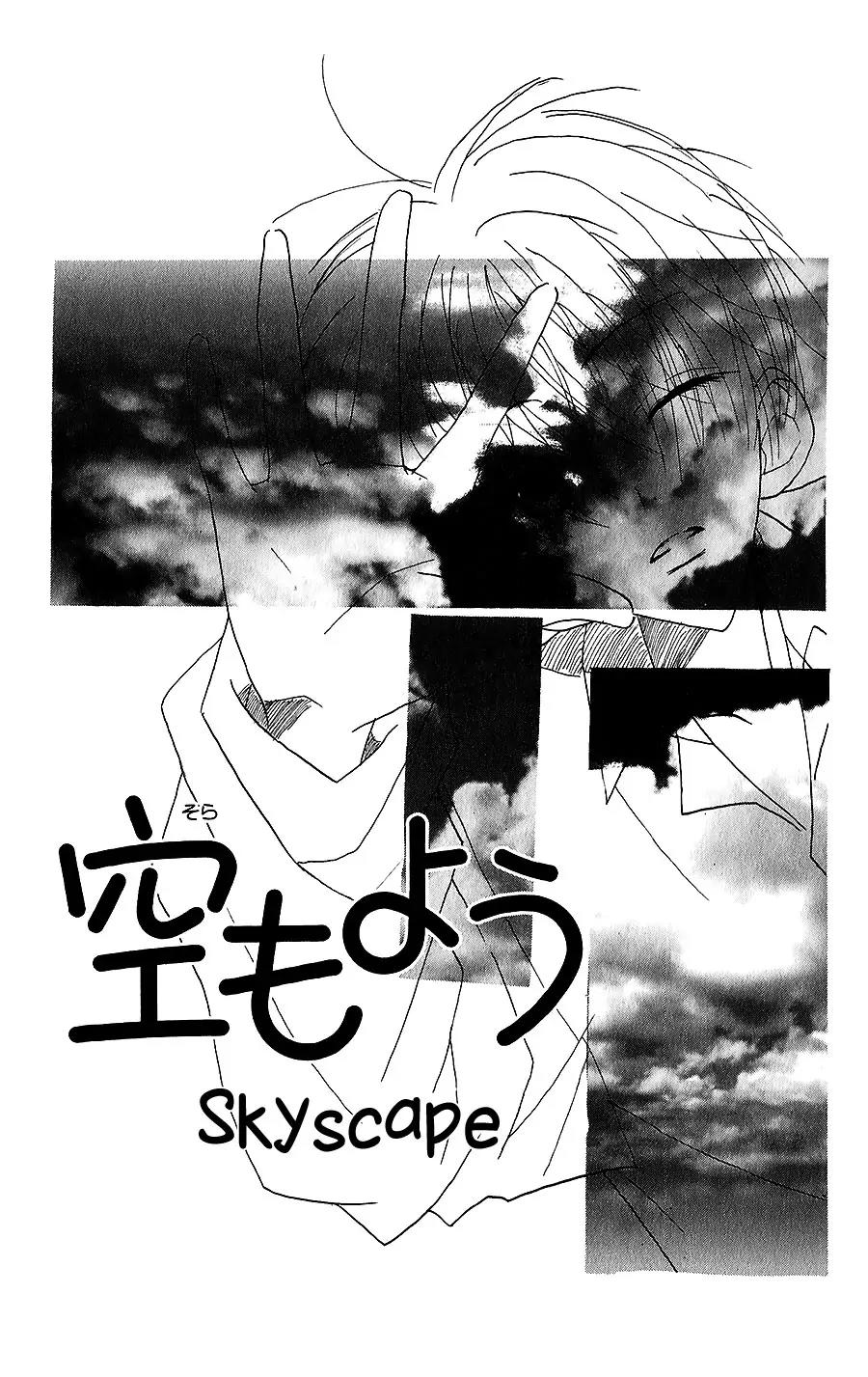 Neko no Machi no Ko Chapter 4.5 page 5 - Chapter 4.5: [End]